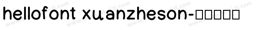 hellofont xuanzheson字体转换
